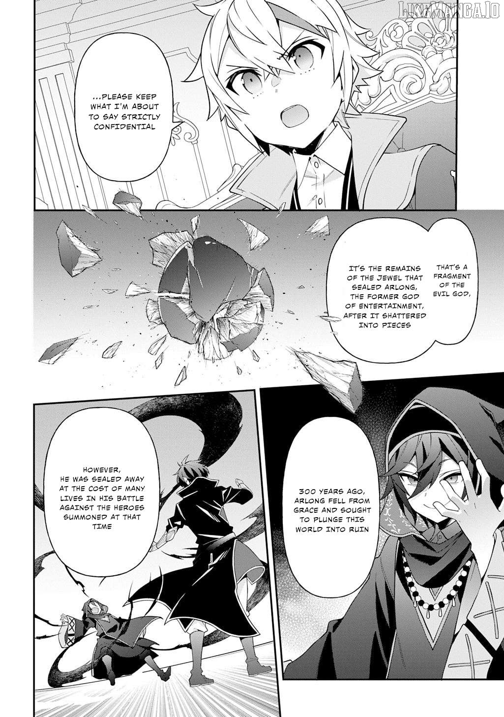 Chronicles of an Aristocrat Reborn in Another World, Chapter 75 image 06